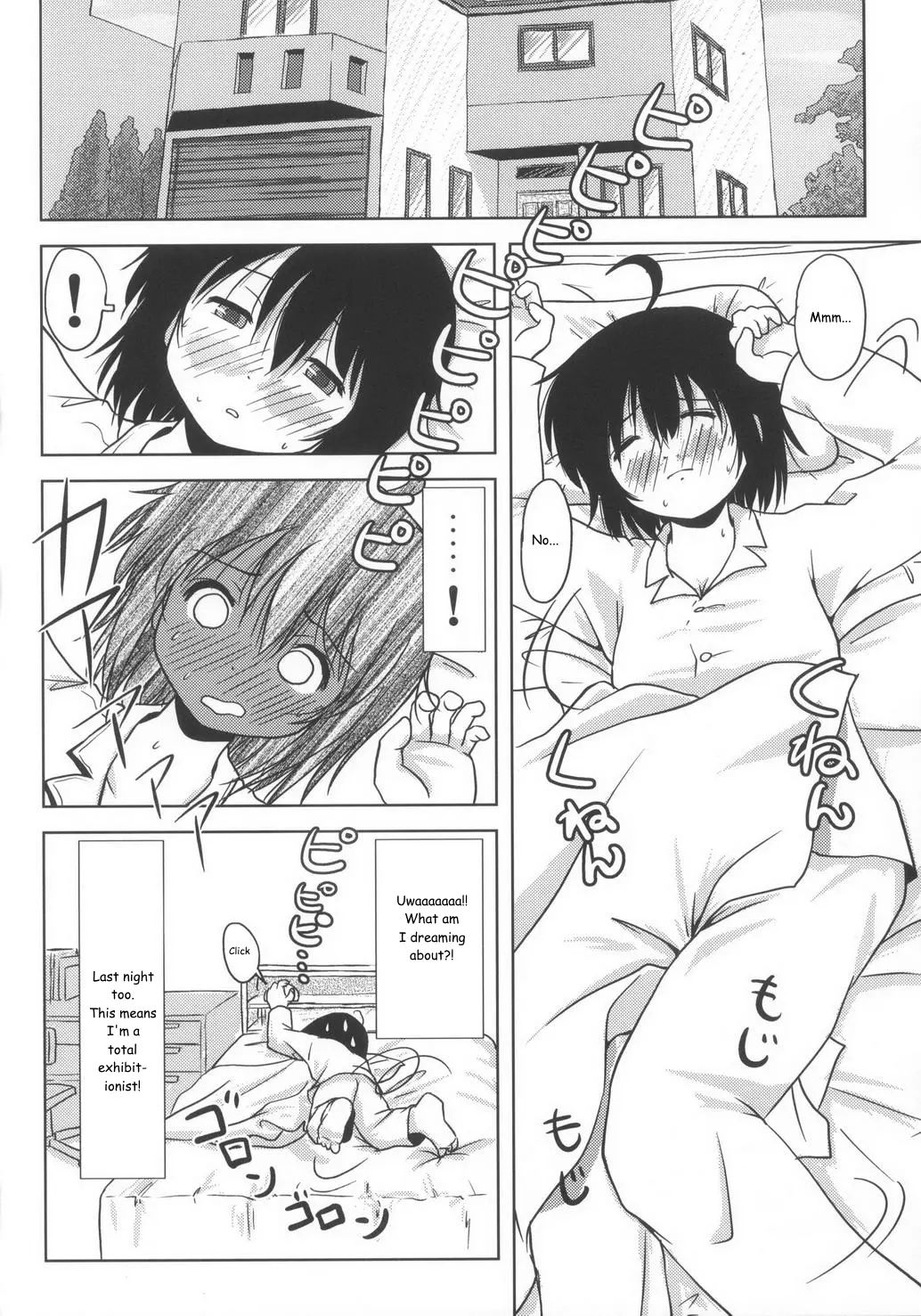 (C85) [Chimee House (Takapi)] Chiru Roshutsu 6 Chiru Exposure 6 [English] [Decensored] [Gibbers the Squirrel]_05.jpg